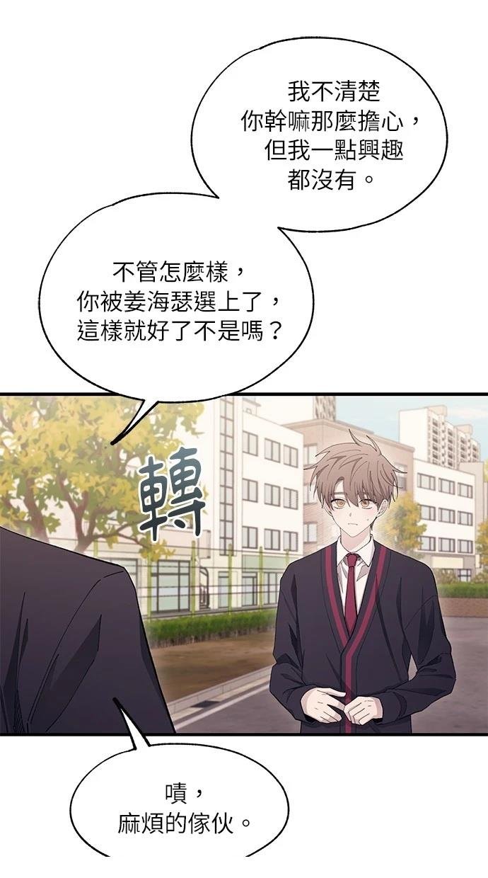 第107话