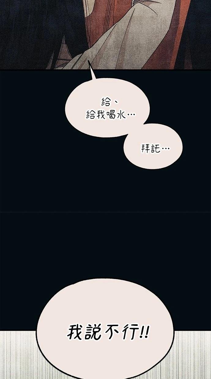 第151话