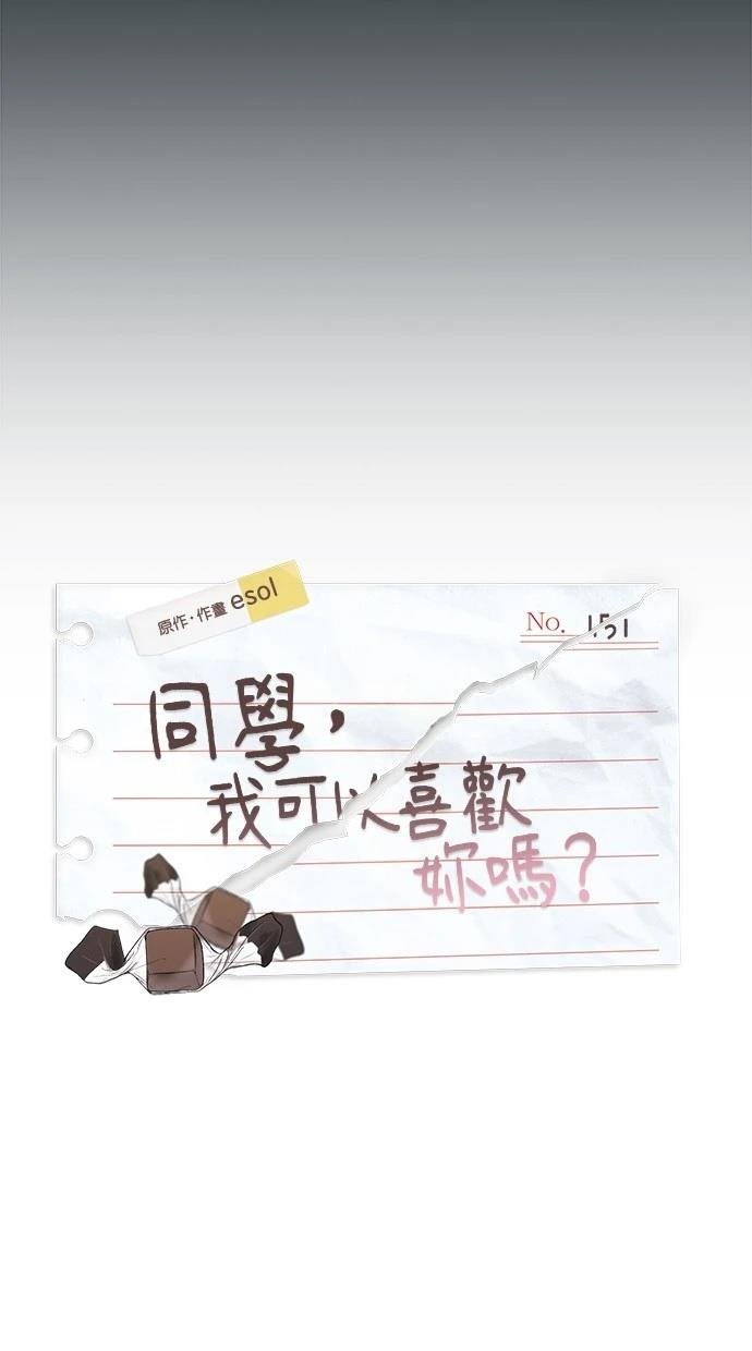 第151话