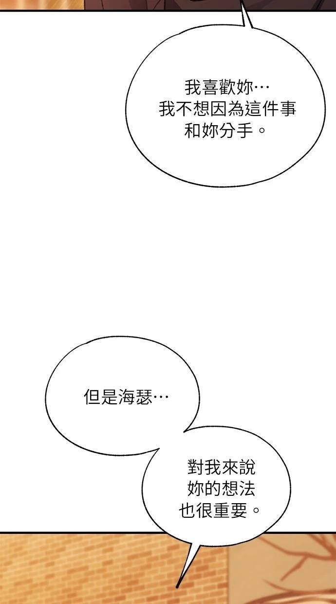 第151话