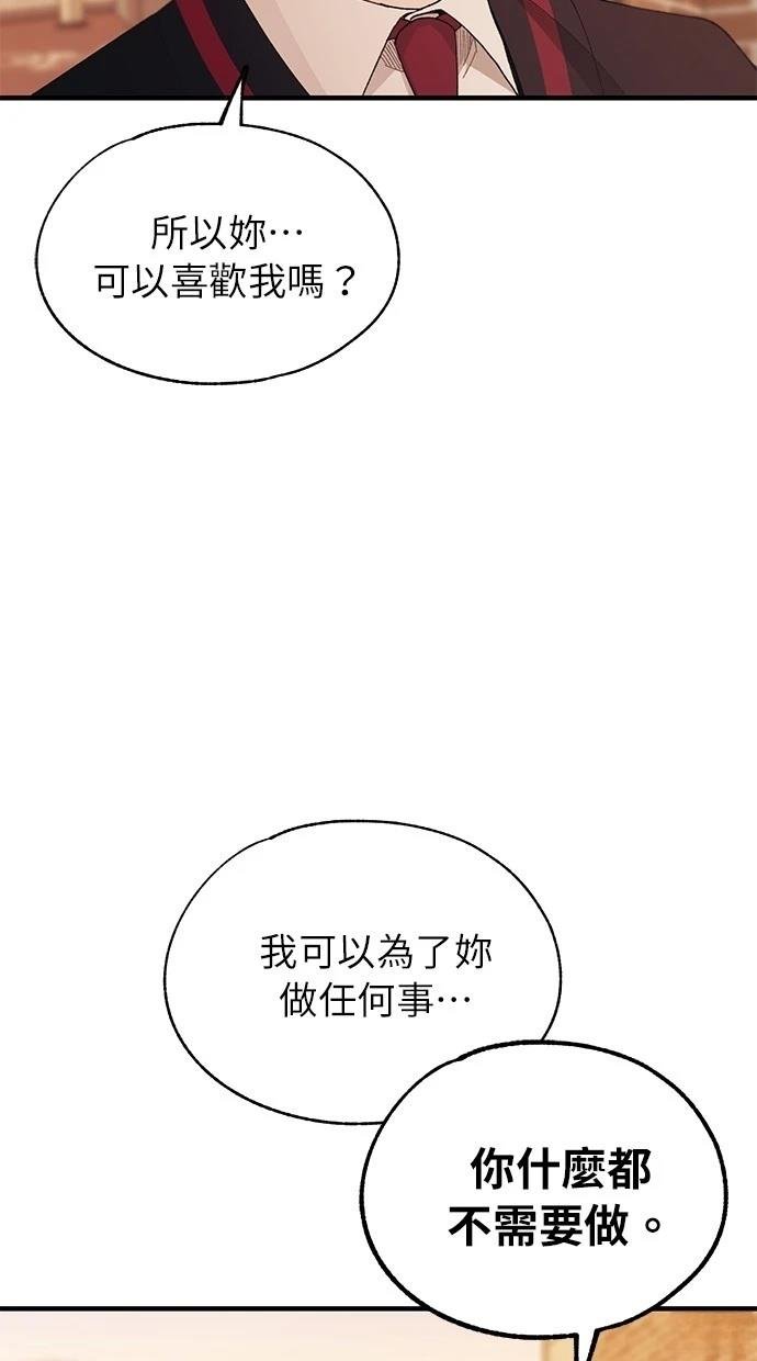 第151话