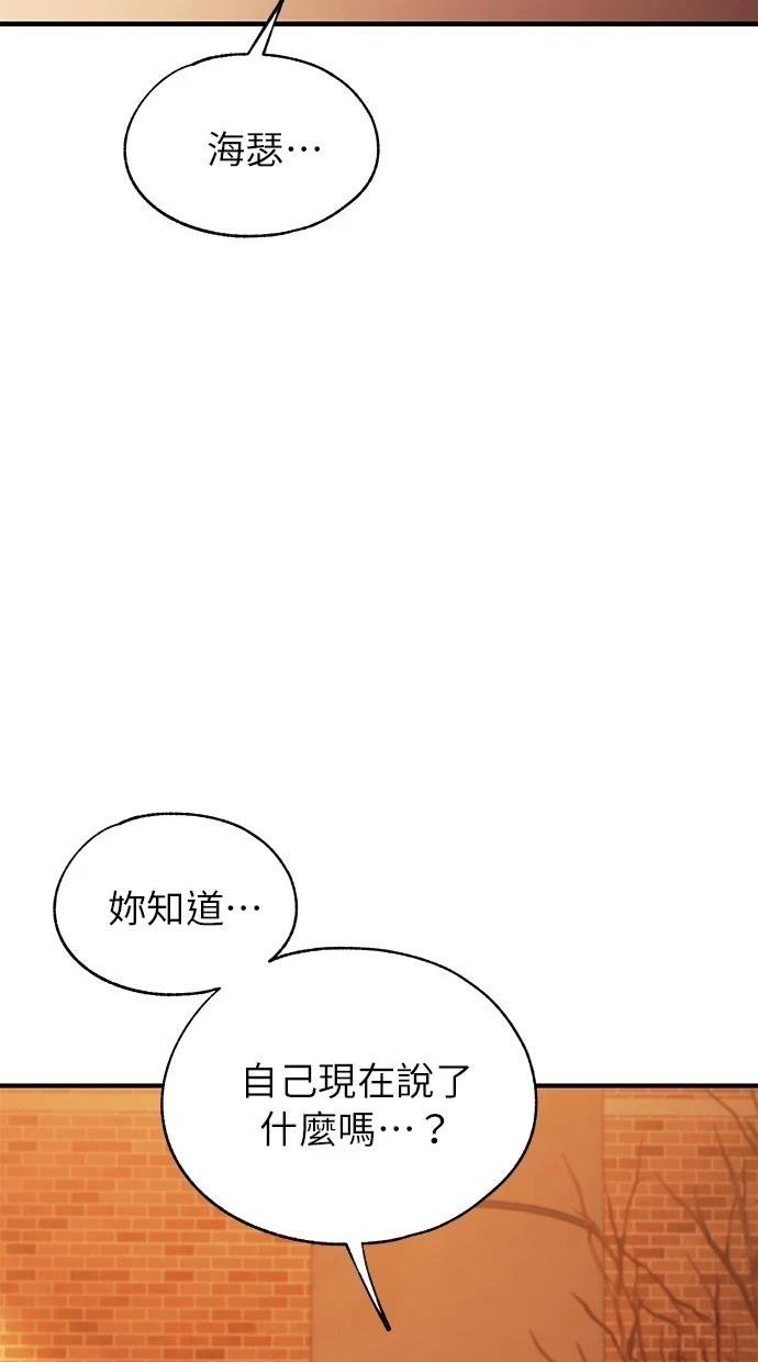 第151话