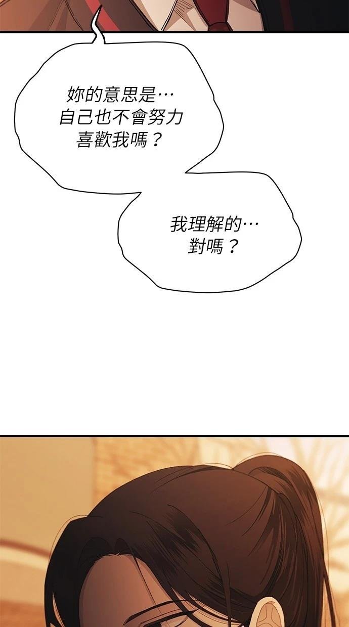 第151话