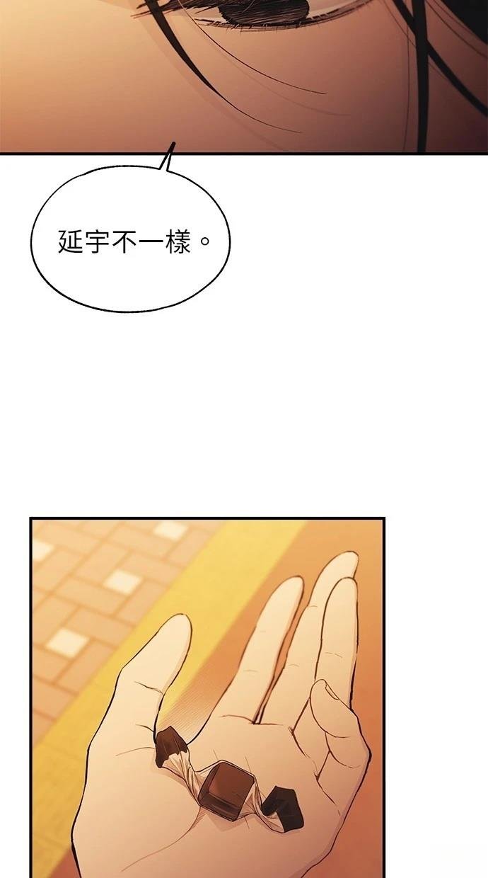 第151话