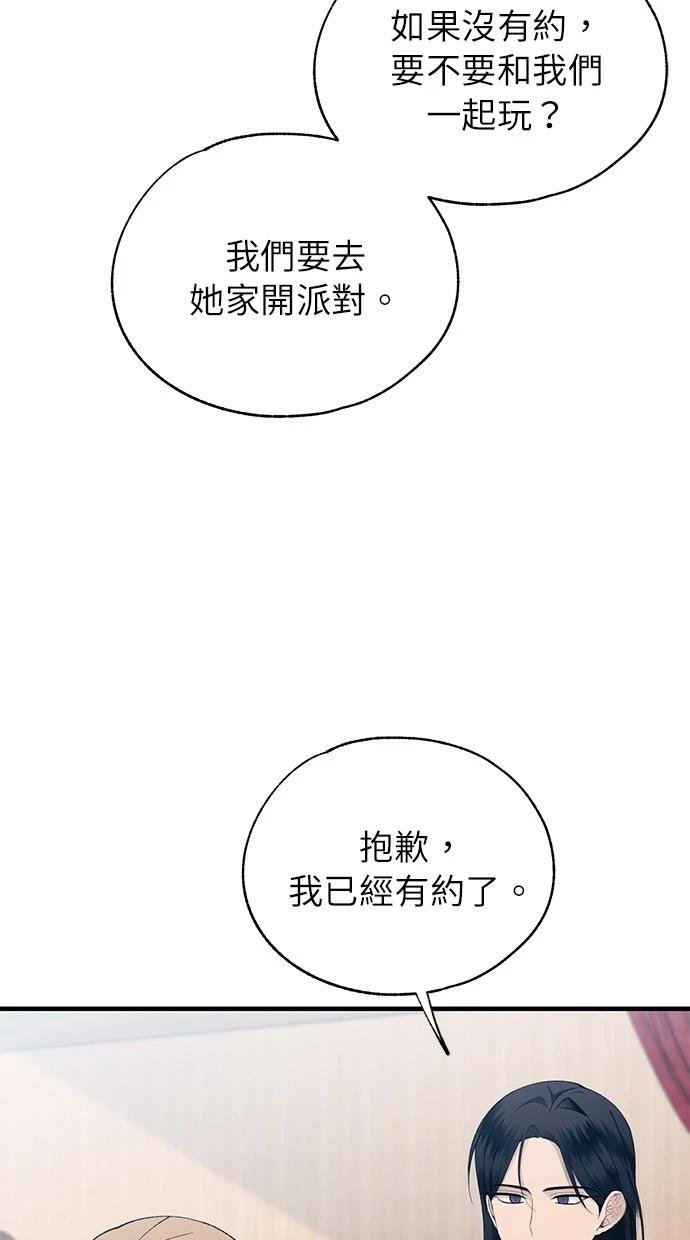 第152话
