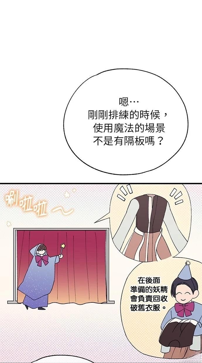 第152话