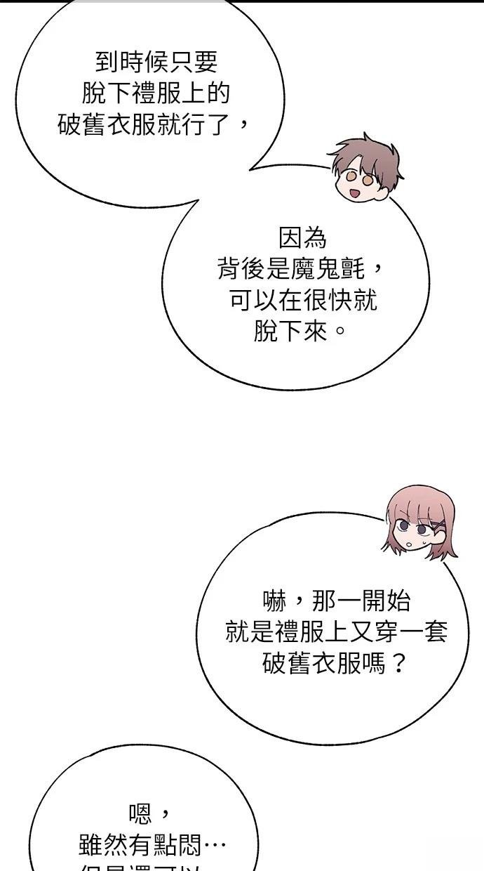 第152话