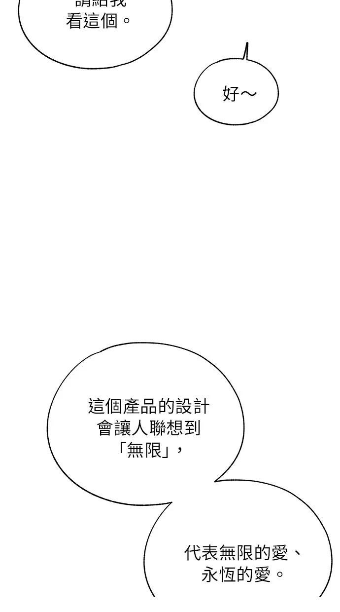 第153话