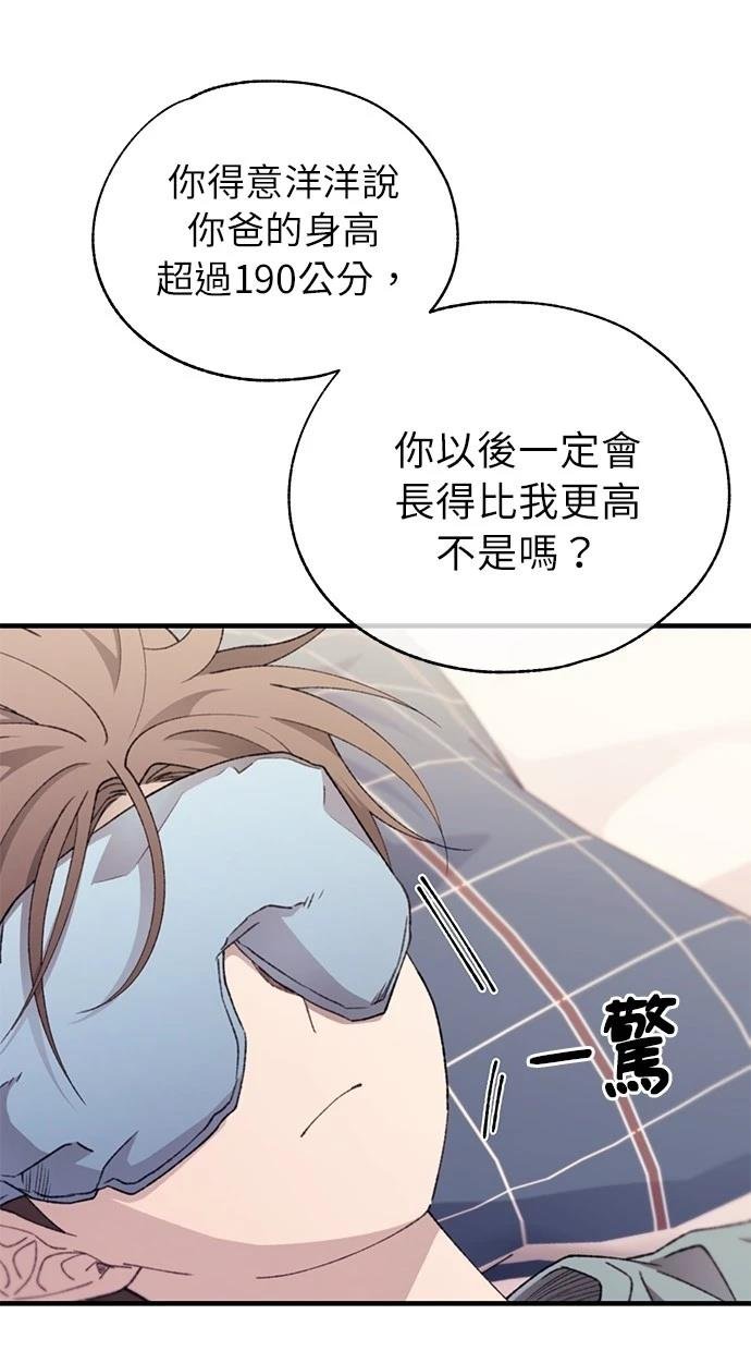 第154话