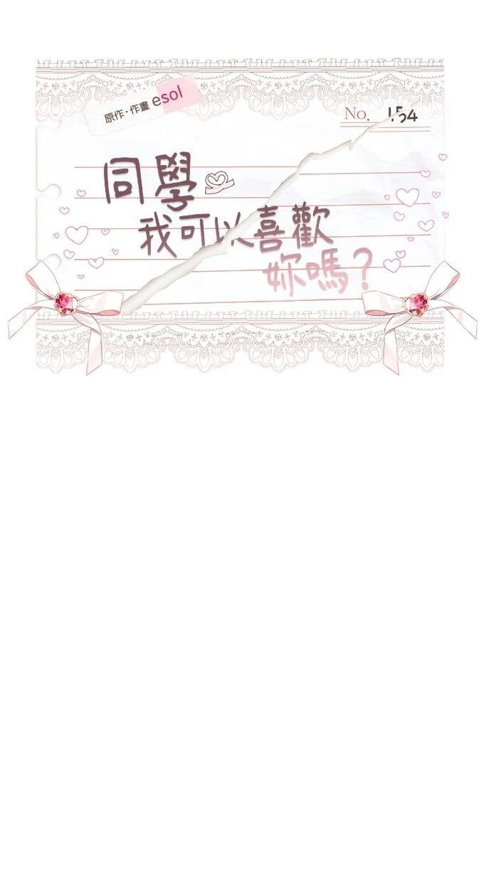 第154话