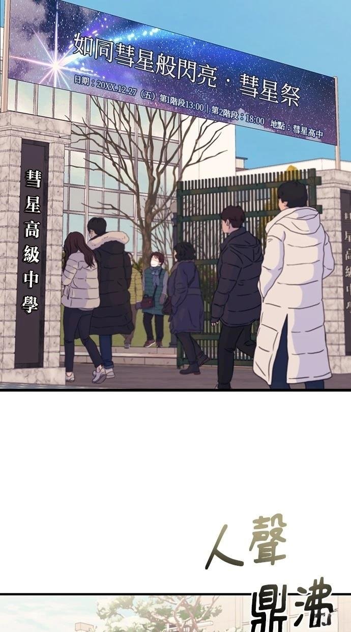 第154话