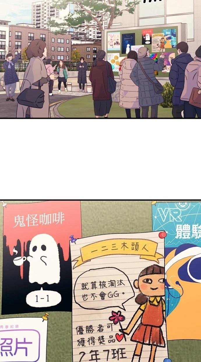 第154话