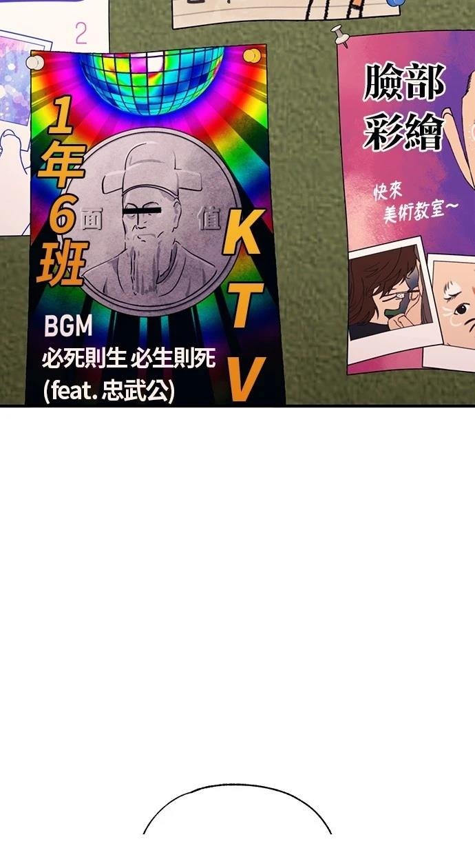 第154话
