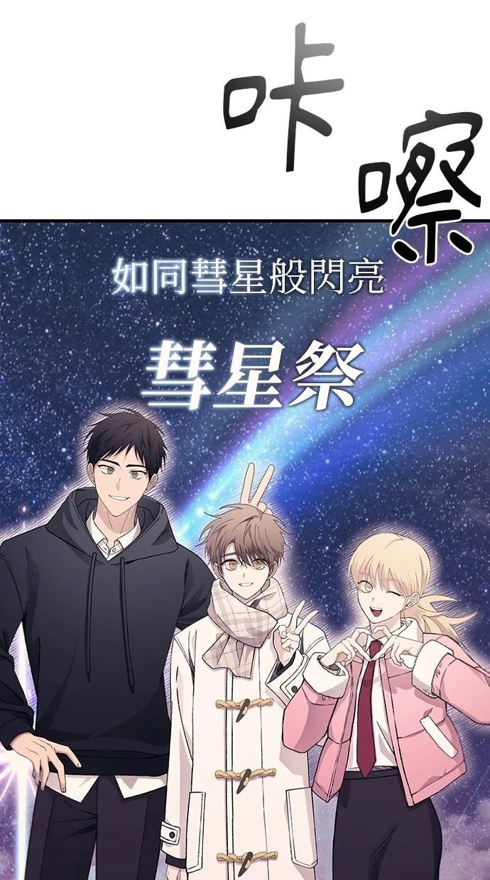 第154话