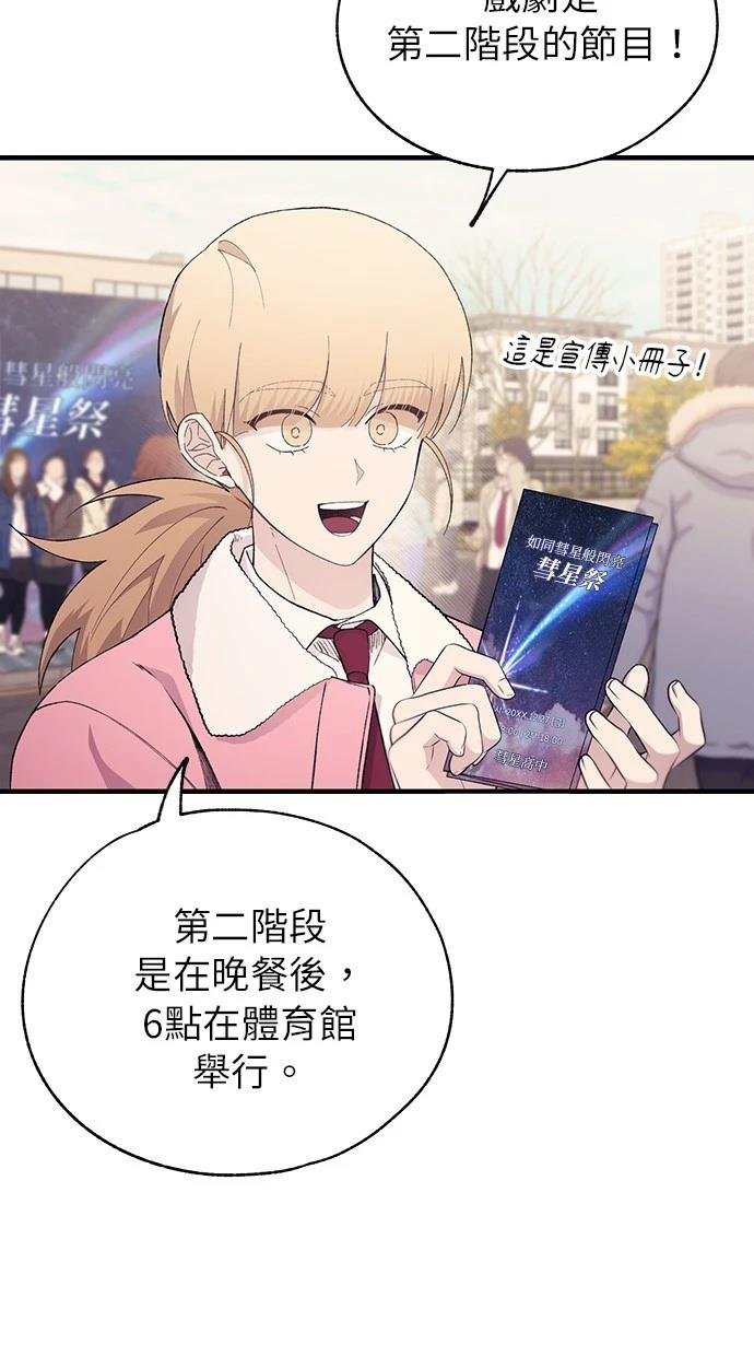 第154话