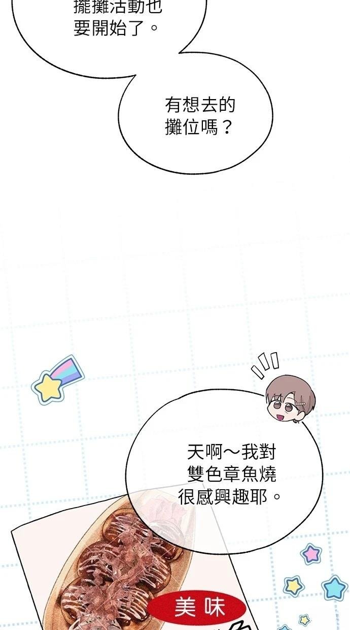 第154话
