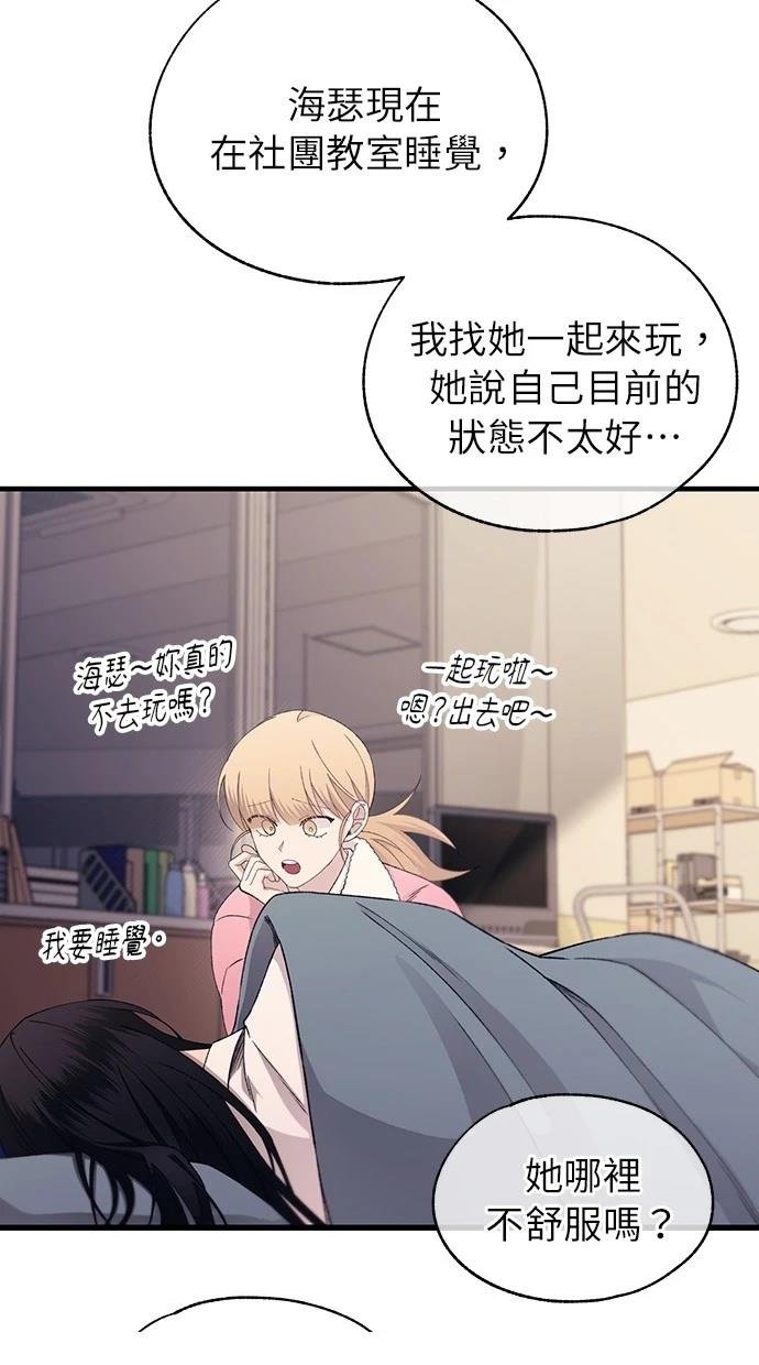 第154话