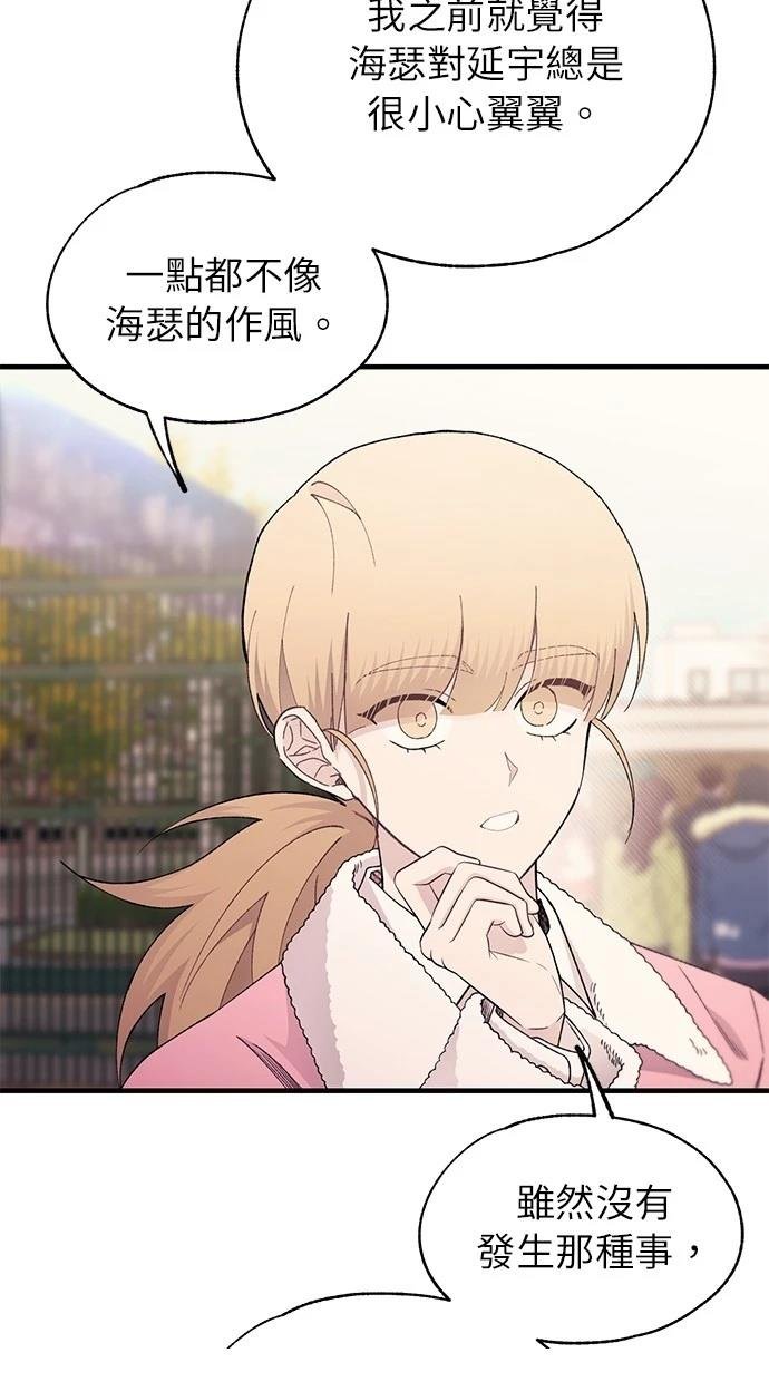 第154话