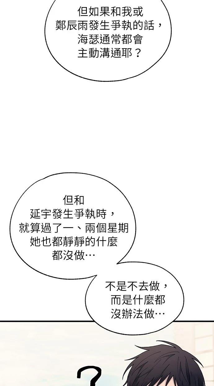 第154话