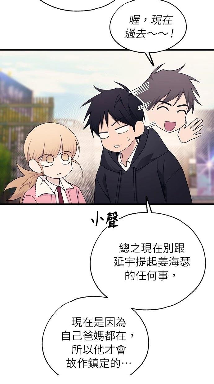 第154话