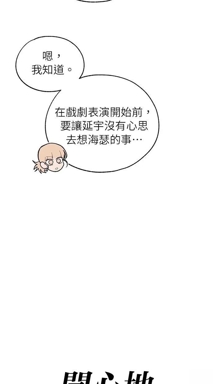 第154话