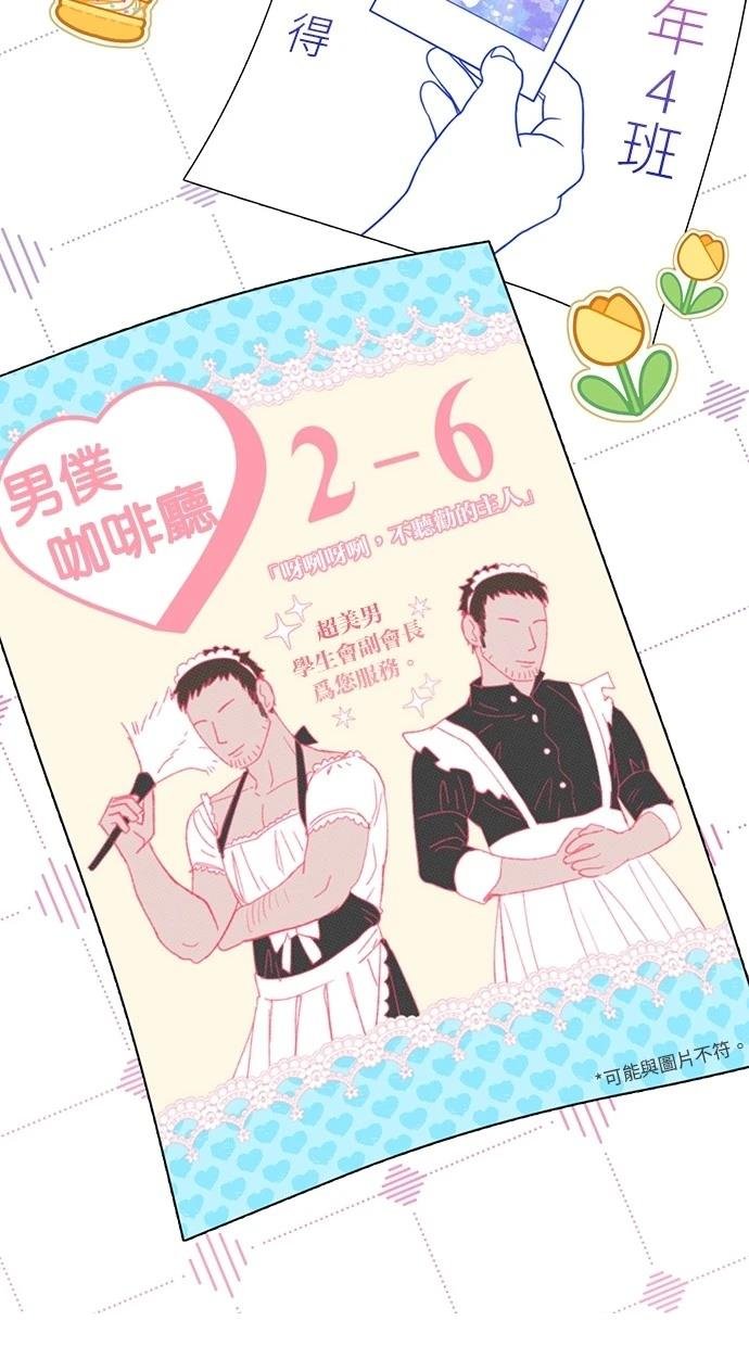 第154话