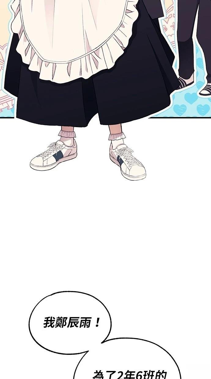 第154话