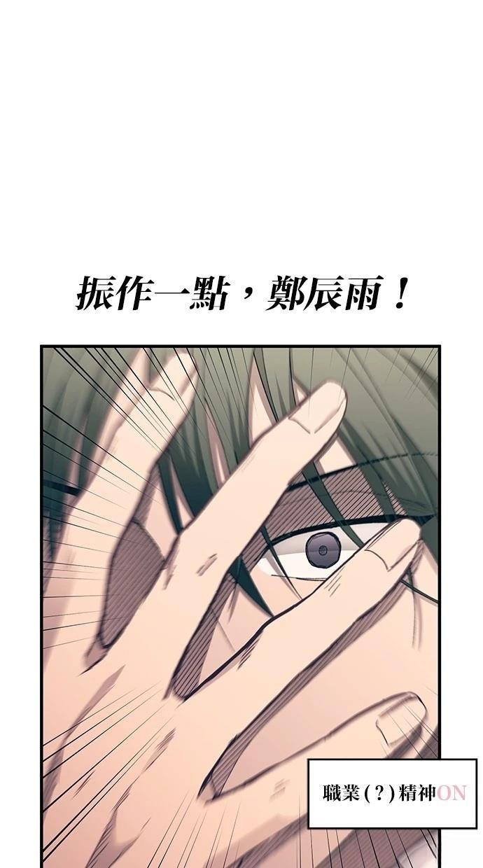 第154话