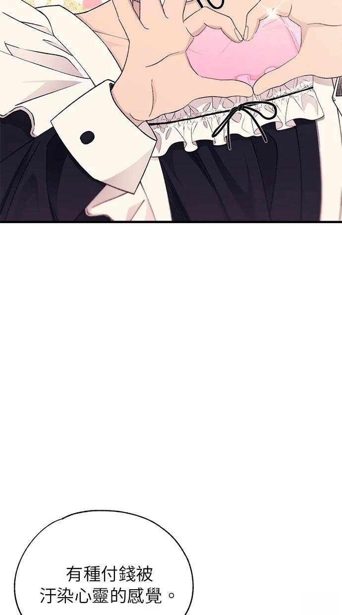 第154话
