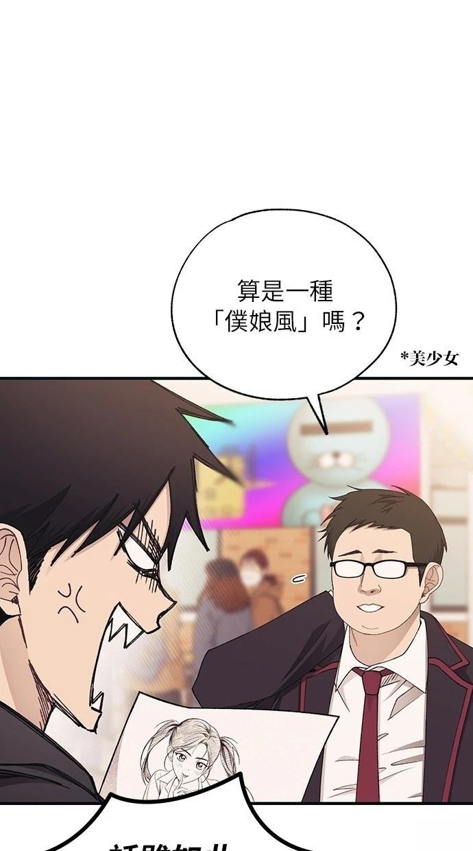 第155话