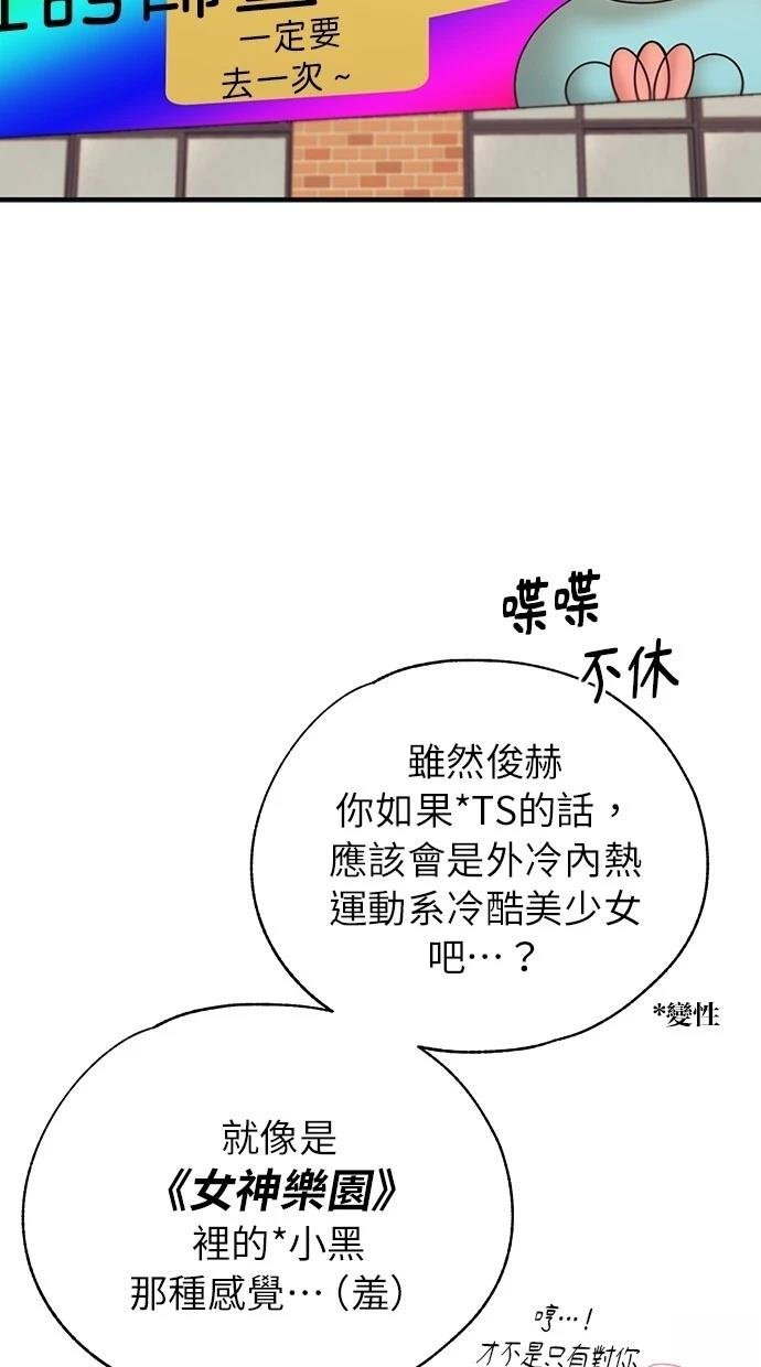 第155话
