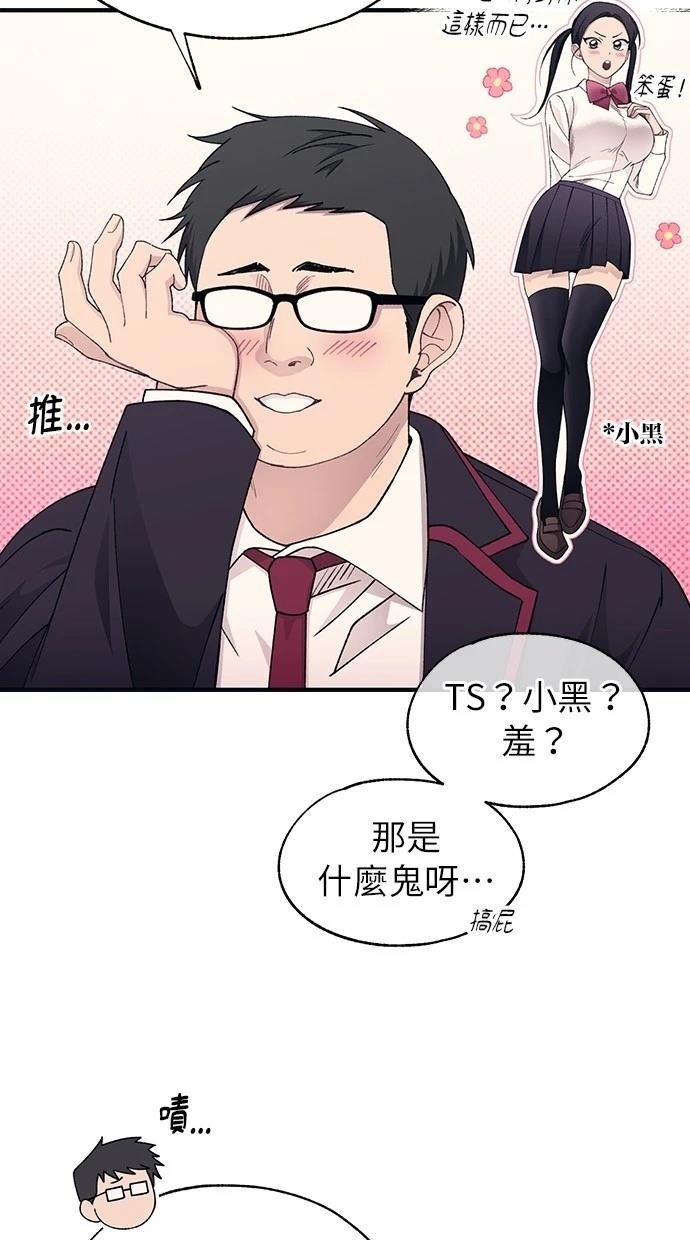 第155话