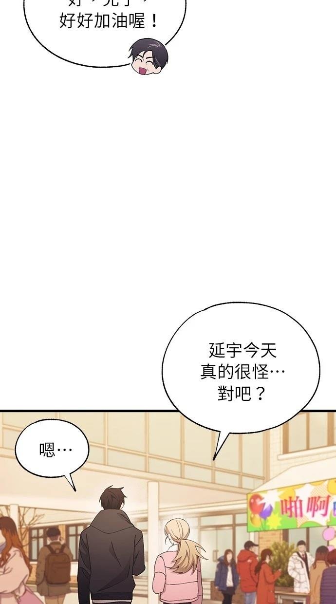 第155话