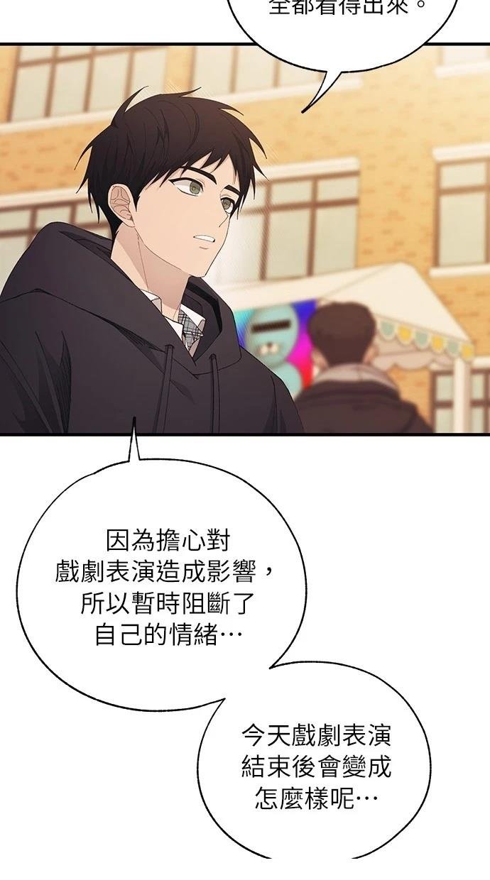 第155话