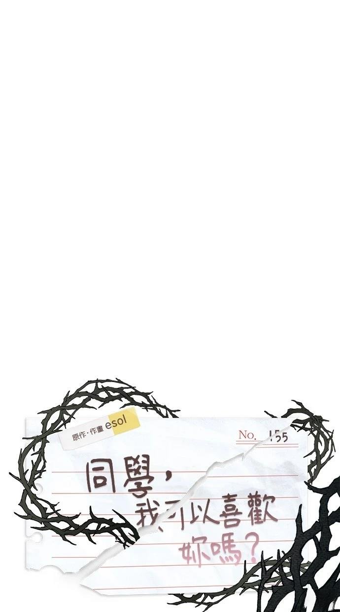 第155话