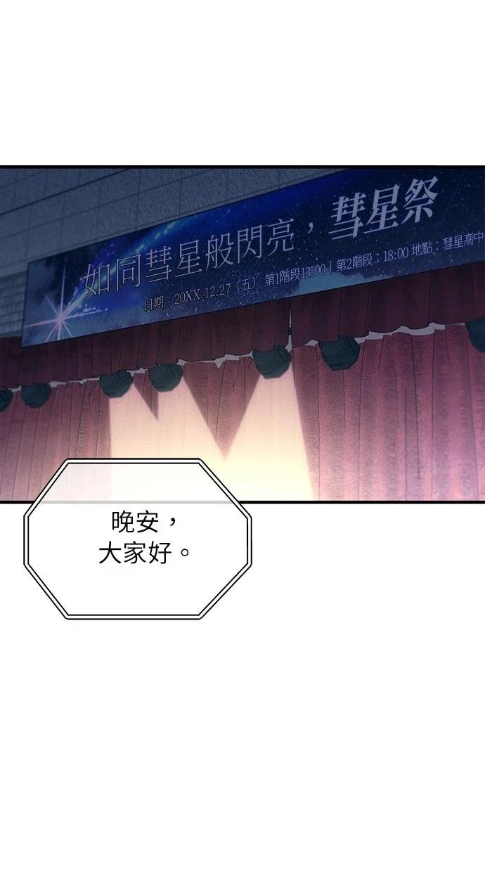第155话