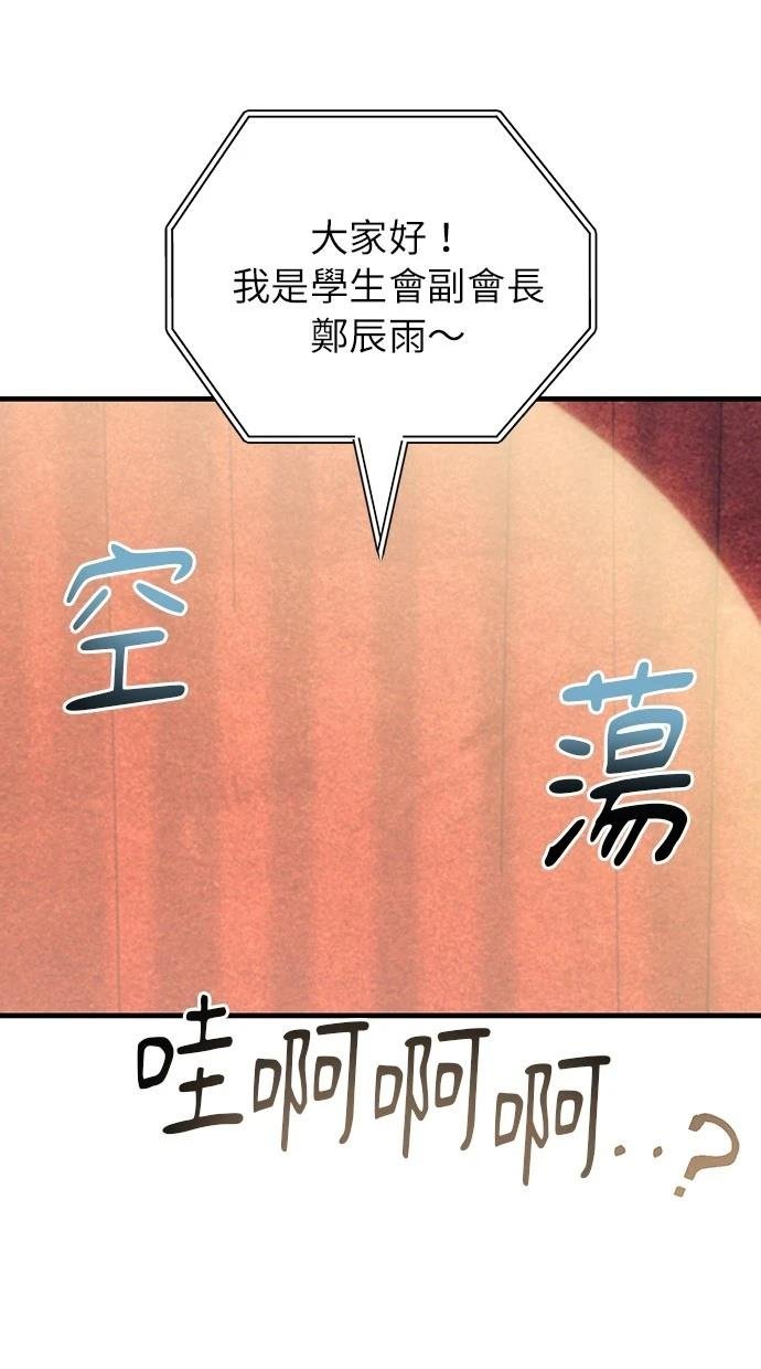 第155话