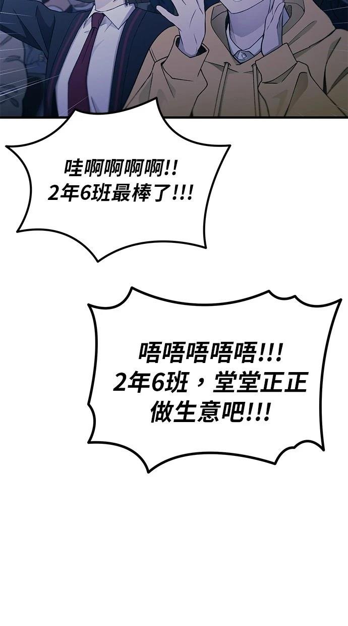 第155话