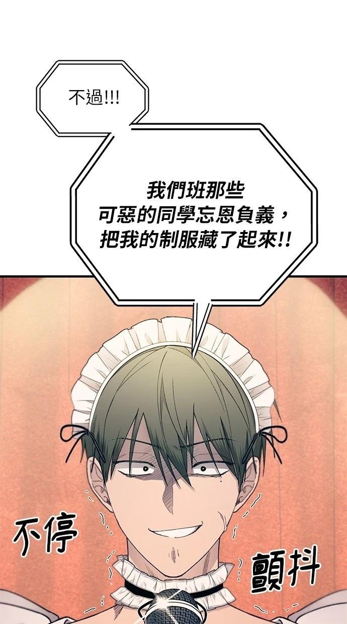 第155话