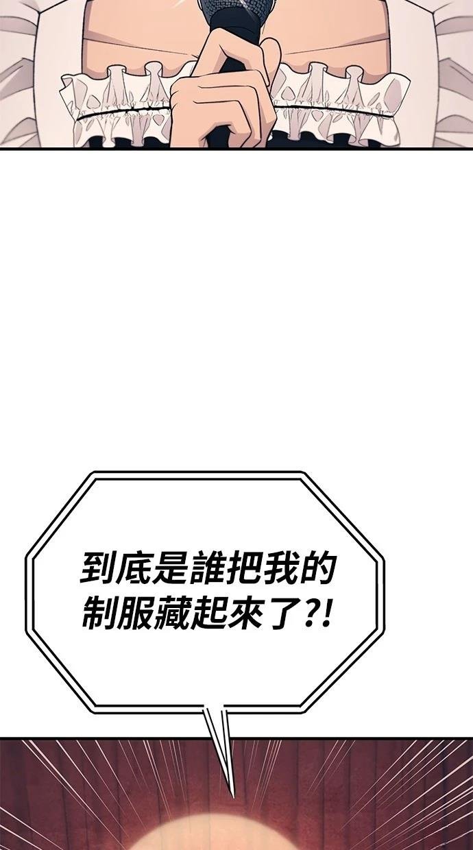 第155话