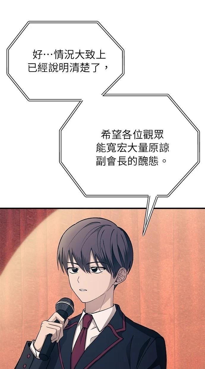 第155话