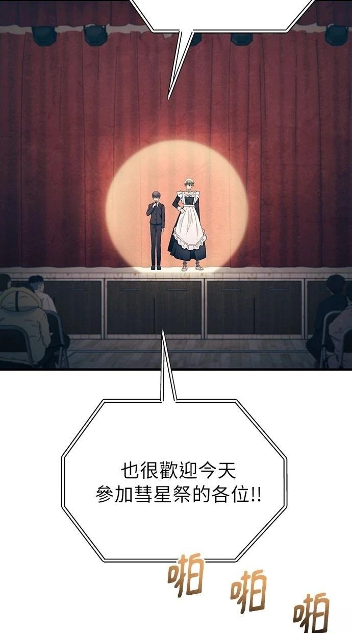 第155话