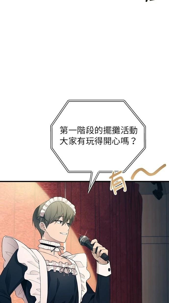 第155话