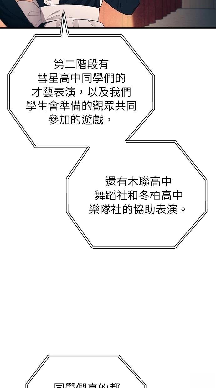 第155话