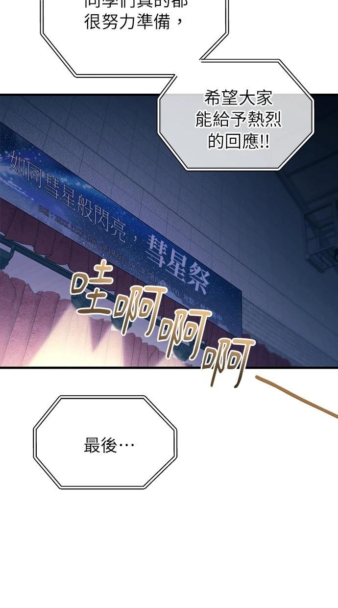 第155话