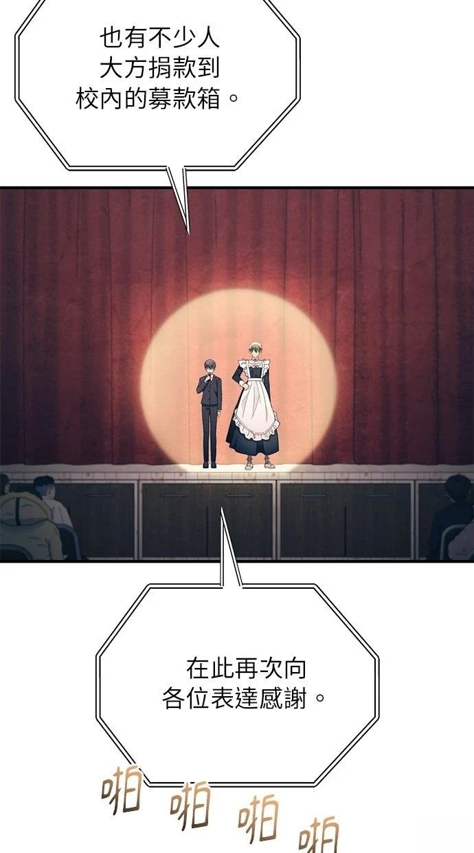 第156话