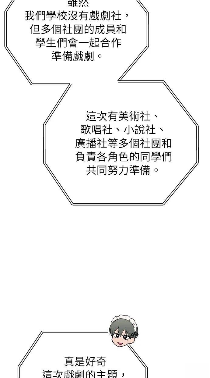 第156话