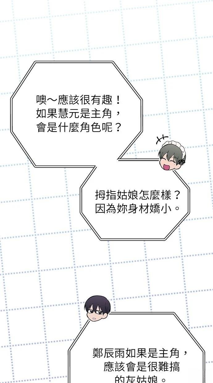 第156话