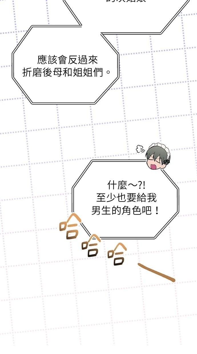 第156话