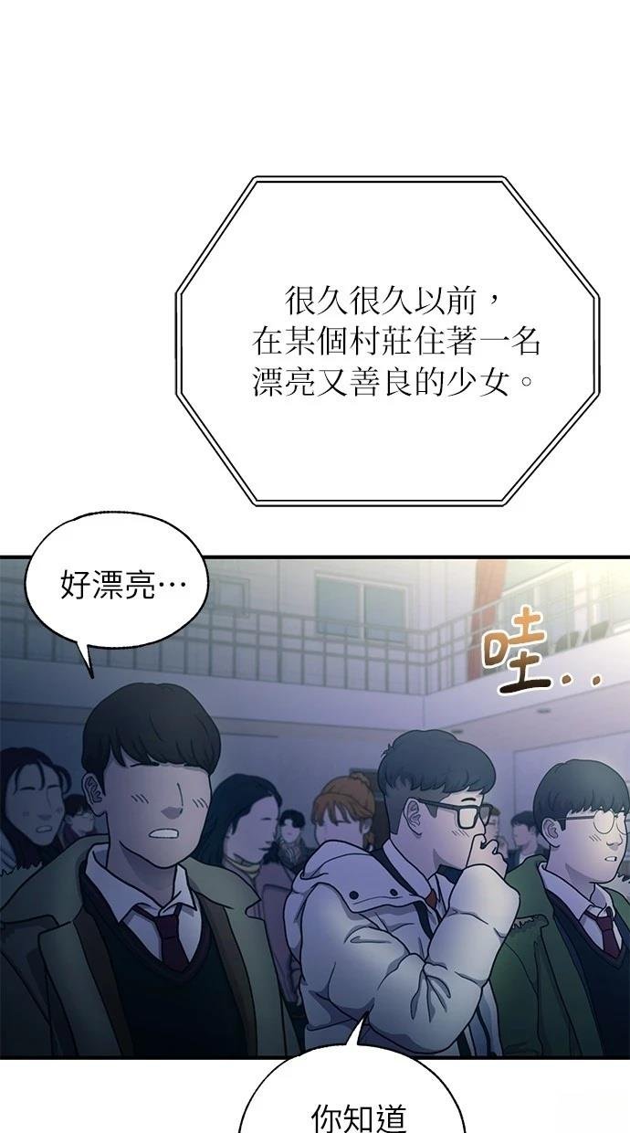 第156话